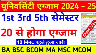 Ba Bsc Bcom Ma Exam 20 सेBa 1st Semester Exam Date 2024Ba Bsc Bcom Ma 1st Semester Exam Date 2024 [upl. by Aubree]