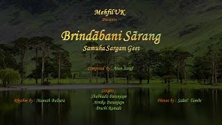 Brindabani Sarang  A Treat to Eyes and Ears [upl. by Nuzzi]