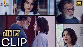 Erida Movie Scenes 4K UHD  Samyuktha Menon fight with Nassar  2022 Latest Telugu Scenes [upl. by Jilly]