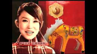 新传媒迎春接福喜临门 Mediacorp CNY Album 2005 VCD 2005 VCD Release [upl. by Hoj682]