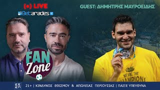 🔴LIVE  Guest Δημήτρης ΜΑΥΡΟΕΙΔΗΣ για ΟΣΦΠ ΠΑΟ ΑΕΚ amp Ευρωλίγκα  Fan Zone 2911 Betarades [upl. by Ecirbaf]