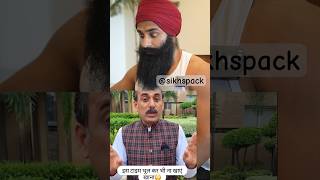 Nonsense Diet advise👎 mythbusters sikhspack [upl. by Kareem]