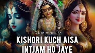 KISHORI KUCH AISA INTJAM HO JAYE  AUDIO TRACK  RADHA RANI  Kedarnathstudio [upl. by Girardi495]