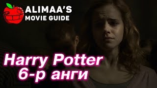 Harry Potter 1 Full Movie Review amp Explained in Hindi 2021  Film Summarized in हिन्दी [upl. by Jessalin]