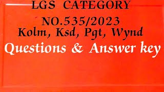 keralapsc lastgradeservant LGS category number 5352023 Questions and answer [upl. by Cullie]