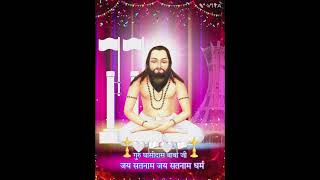 Aarti utaro baba mahima la gavav tor jaysatnam 2024shorts viralmusic viralsong bolo Jay satnam [upl. by Occor]