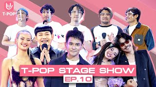 TPOP STAGE SHOW  61164  Full EP [upl. by Tera]