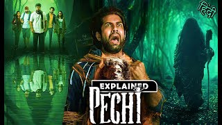 PECHI 2024 Full Movie Explained In Hindi  Best horror movie explained in Hindi  Latest हॉरर मूवी [upl. by Sayers353]