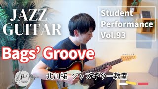 ジャズのブルースってRampBと違うの？ Student Performance Vol93 [upl. by Eekaz739]