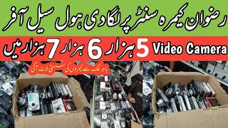 cheapest handycam camera price in pakistan latest video 2023  digital camera video quality [upl. by Anaizit]