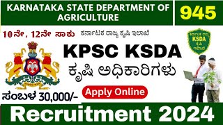 Agriculture jobs Karnataka jobs Karnataka government jobs [upl. by Rici]