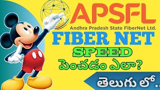 how to increase internet speed in apsfl [upl. by Maurie]