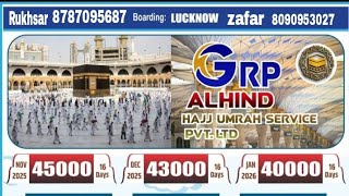 sabse behtarin plan kam rate par Hajj Umrah ke liye aaya hai Naya offer [upl. by Philipps948]