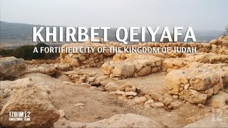 Khirbet Qeiyafa  A Fortified City of the Kingdom of Judah with credits [upl. by Mart150]