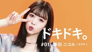 藤田ニコル、ガンバレルーヤらが「お金観」を語る 『マネーフォワード ME』TVCM「お金って、」全篇 [upl. by Hgielyk]