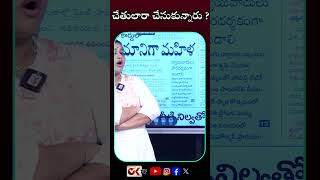 చేతులారా చేసుకున్నారు hydrademolitions revanthreddy publicreaction OKtvs [upl. by Eceinehs]