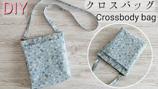 ショルダーバッグの作り方クロスボディバッグ How to make a shoulder bag DIY [upl. by Ximenes628]