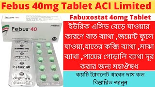 Febus 40mg Febuxostat tablet Aci limitedbest high pain killer medicine for kidney patientfebus40mg [upl. by Haleelahk442]