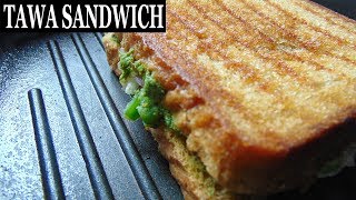 Veg Sandwich on Tawa  Tawa Sandwich Recipe [upl. by Dibru]