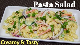 Pasta Salad RecipeMacaroni saladपास्ता सलाद रेसिपीhow to make pasta saladPasta Recipes [upl. by Beberg]