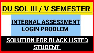 DU SOL INTERNAL ASSESSMENT BLACKLISTED PROBLEM SOLUTION [upl. by Easlehc]