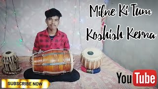 Milne Ki Tum Koshish Kerna How To Play Dholak In Covar For Hindi  Hindi Song Me Dholak Kaise Bajaye [upl. by Nihi]