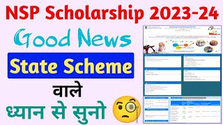 Nsp scholarship 202324 big good update  Nsp Scholarship 2023  National Scholarship for minorities [upl. by Adnoloy]