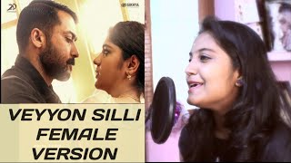 Veyyon Silli Female Version  Soorarai Pottru  GV Prakash  Cover by Priya Foxie [upl. by Anivla]