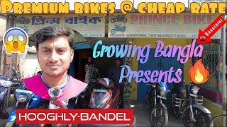 USED BIKES IN AFFORDABLE PRICE  STARTING FROM 28000  PRINCE BIKE  BANDELHOOGHLY  GB [upl. by Nnylrahc]