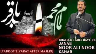 Majlis Shahadat Imam Baqir ASWS recited by Janaab Noor Ali Noor mohtaram 1445AH [upl. by Bushey]