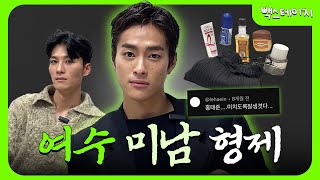 ep16 홍태준 오래 전부터 당신 같은 남자를 기다려 왔다우🐹 [upl. by Eleinad]