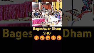 Bageshwar Dham SHO ne kiyashortsvideo shortsfeed shorts [upl. by Gloriane]