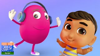 Aloo Kachaloo Bangla Song আলু কাচালু Lalaji Kola Khelo  Bengali Rhymes for Babies by Nimboo Kids [upl. by Meghann809]