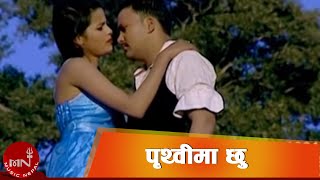 Nepali Lok Dohori Video Song  Prithivima Chhu  Tilak Oli and Purnakala BC [upl. by Alamac]