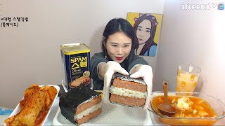 홈메이드 대형 스팸김밥 Homemade giant spam seaweed roll 먹방 吃播 Mukbang eating show 180408 [upl. by Oicnecserc]