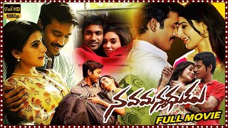 Nava Manmadhudu Telugu Full HD Movie  Dhanush Samantha amp Amy Jackson Love Action Movie  HDCO [upl. by Seton]