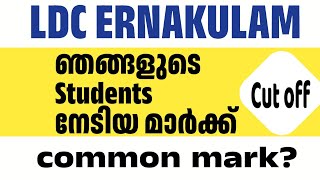 LDC Ernakulam expected mark and your rank [upl. by Abeh]