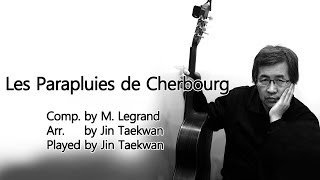 쉘부르의 우산  Les Parapluies de Cherbourg  진태권 연주 [upl. by Synn]