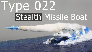 Diorama Type 022 stealth missile boat Chinese NAVY 1700 Epoxy resin art 中国海军022隐身导弹艇 [upl. by Zosi]