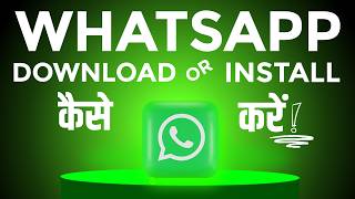 Whatsapp Install Kaise Kare  Whatsapp Download Kaise Kare  How To Download And Install Whatsapp [upl. by Danila318]