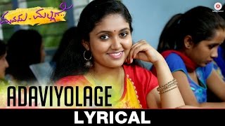 Adaviyolage  Lyrical  Manasu Malligey  Rinku Rajguru amp Nishant  Shreya Ghoshal [upl. by Roxanne337]