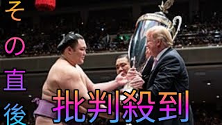 大関・豊昇龍、熱海富士の勇み足で無傷の６連勝「何より勝ったことが良かった」 [upl. by Brebner]