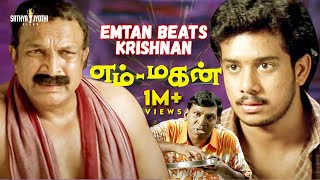 Emtan Magan  Emtan beats Krishnan for not eating Eeral  Bharath  Nassar  Sathya Jyothi Films [upl. by Elleuqar464]