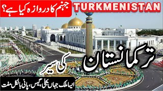 Turkmenistan  Full History and Documentary of Turkmenistan in UrduHindi  info at ahsan [upl. by Philander]