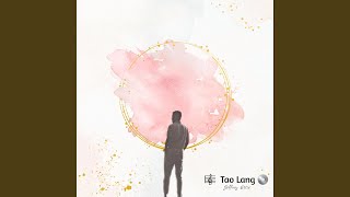 Tao Lang [upl. by Enyedy]