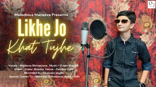 Likhe Jo Khat Tujhe Cover Song  Manasva Shrivastava  Latest HD Cover Songs [upl. by Asiled469]