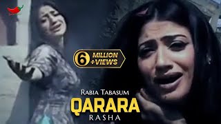 Qarara Rasha  Rabia Tabassum  Pashto Song  Spice Media [upl. by Subak345]