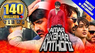 Amar Akbhar Anthoni Amar Akbar Anthony 2019 New Hindi Dubbed Full Movie  Ravi Teja Ileana [upl. by Hsotnas539]