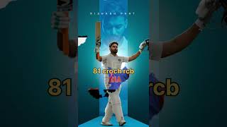 Rishab pant ipl auction main shorts cricket ipl viralshort [upl. by Eerolam6]