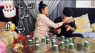 عملنا تحدي الفلوس والعقوبات  اتصدمنا من العقوبات😭 [upl. by Cadell]